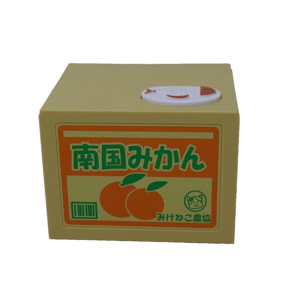 Shine Automatic Stealing Coin Cat Box Kitty Piggy Bank- Calico Cat